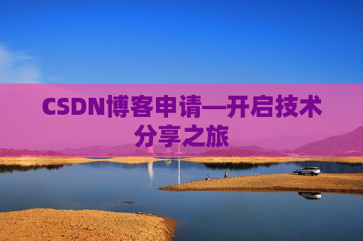 CSDN博客导出工具,便捷管理你的博客内容